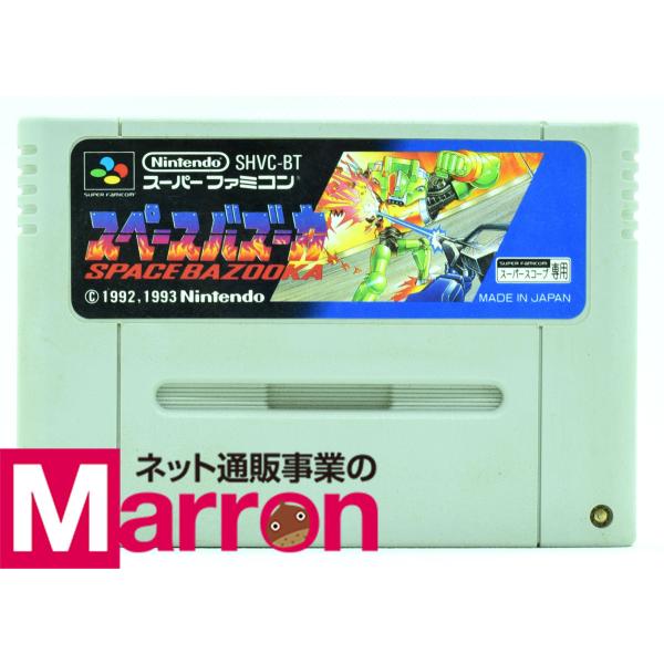 【中古】 SFC スペースバズーカ ソフトのみ スーパーファミコン スーファミ