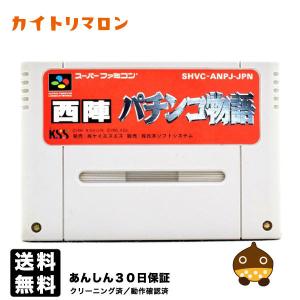 スーパーファミコン パチンコゲームソフトの商品一覧 通販 Yahoo ショッピング