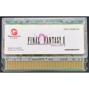WS ファイナルファンタジー２ ソフトのみ ワンダースワン