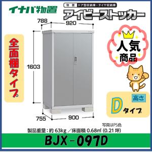 お風呂のふた トクラス (旧ヤマハ)新73L【新品番】FFMADW2X1 ヤマハ