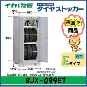 GROHE（グローエ） 46048000 パーツ シングルレバー用セラミック