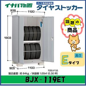 長府製作所 うす型給排気筒 FF-70-062/FF-70-062K 壁掛うしろ標準 接続