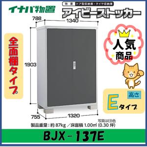 長府製作所 うす型給排気筒 FF-70-082 壁掛よこ標準 長府製作所 うす型給排気筒 FF-70-082R/FF-70-082RK 壁掛よこ近接 接続