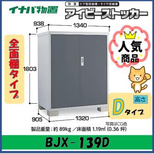 LIXIL（リクシル） Z-A001-XAAA ライフアシスト2 ホームデバイス 遠隔