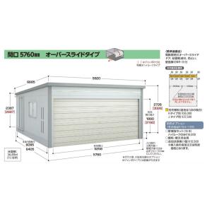 イナバガレージ オーバースライドの商品一覧 通販 Yahoo ショッピング