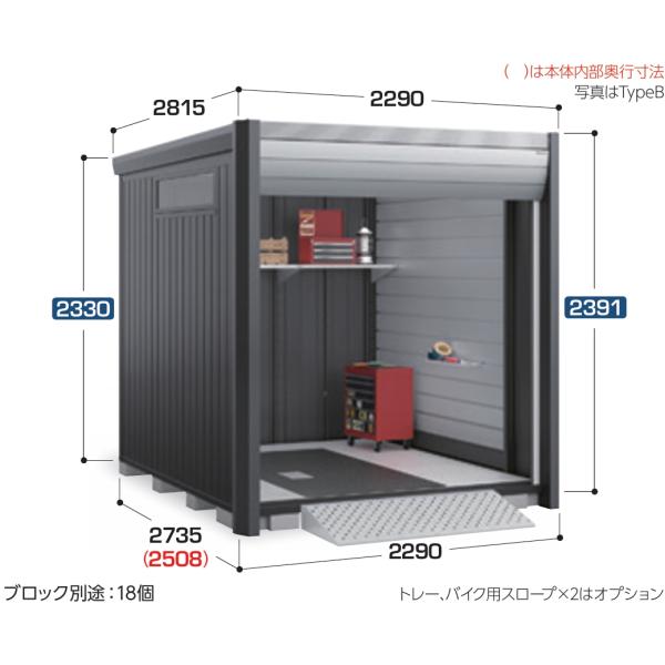 イナバ バイクガレージ アルシアフィット DM-2226ＨYA TypeA 　床付タイプ 一般型※東...