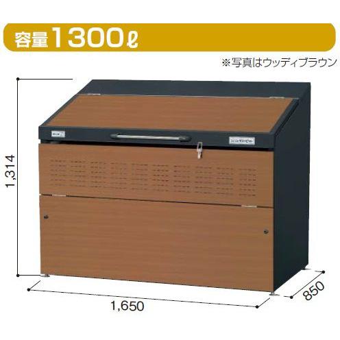 ヨド物置　収納庫　ダストピット　DPSA-1300　Ｓタイプ（ＤＰＳ型）　東海地区限定（愛知県・岐阜...