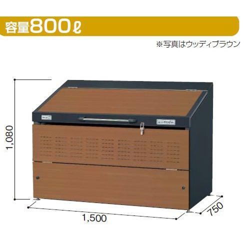 ヨド物置　収納庫　ダストピット　DPSA-800　Ｓタイプ（ＤＰＳ型）　容量800L　東海地区限定（...