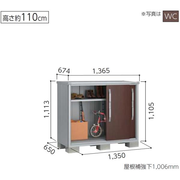 ヨド物置　エスモ　ESF-1306Y　高さYタイプ　一般型【東海地区限定販売】愛知県・岐阜県・三重県