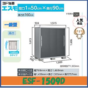 SCOS-523RL-L(R) 【ニチワ電機】電気スチームコンベクションオーブン