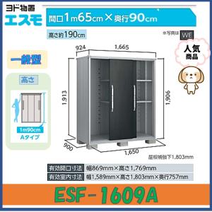 プロパンガス【LPG】給湯器 20号 GN-A2000AE-1B 屋内据置形 [♪◎]
