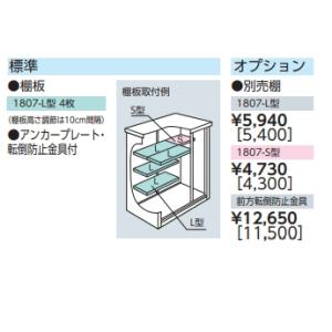 ヨド物置 エスモ ESF-1807G 高さGタ...の詳細画像2