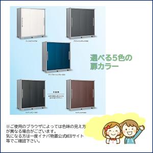 ヨド物置 エスモ ESF-1807G 高さGタ...の詳細画像3