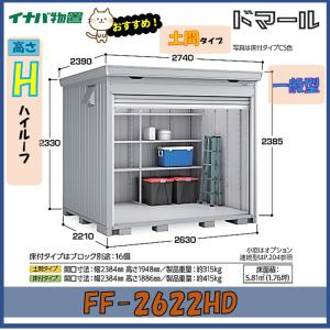Panasonic（パナソニック） 食器洗い乾燥機 N-KH450K 後付け専用部材