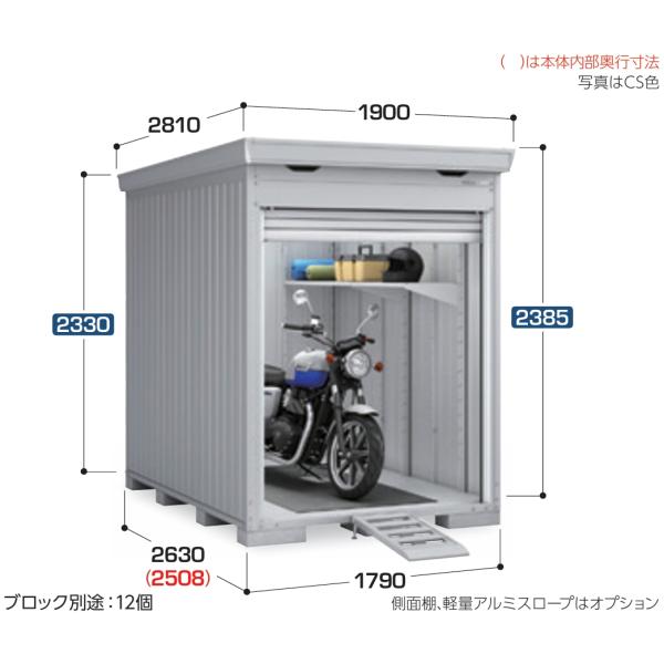 イナバ　バイク保管庫　FM-1826HYN　ハイルーフ　床付タイプ　一般型※東海地区(岐阜県・愛知県...