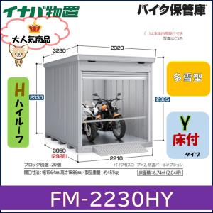 ogawa 小川キャンパル 集会用テントOT-21式H型 スタンダード H1号 : 買