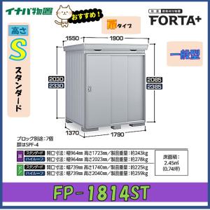 中部コーポレーション プロシェフ業務用調理機 バーチカルフード