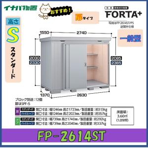 【新品】ドレンアップメカ PAC-SH75DM 三菱電機株式会社 三菱電機パッケージエアコン用ドレンアップキット PAC-SH75DM