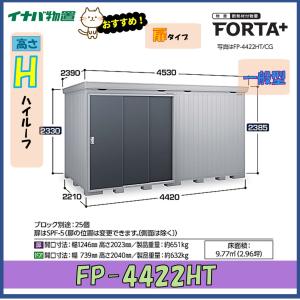 ノーリツ（NORITZ） ガスふろ給湯器 SRT-1660SAWX-2 BL (GT-1660SAWX-2
