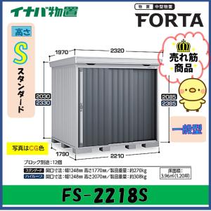 能美防災 非常警報用 複合装置 埋込型 EYAJ001A-U-LMB DC6V 0.25Ah 埋