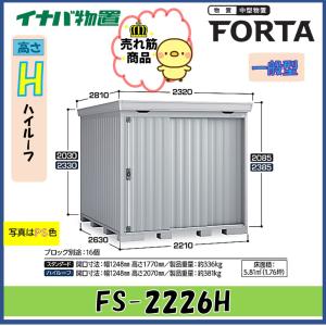ノーリツ（NORITZ） 【RH-5604RNA-WH-BL】 《KJK》 温水ルームヒーター