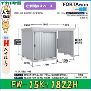 CHOFU 石油給湯器 KIB-3867SAG 屋内タイプ KR-111V 音声リモコン付き