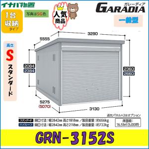 三菱電機（MITSUBISHI ELECTRIC） GT2512-STBD GOT本体 （12.1型