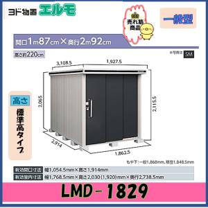 リンナイ（Rinnai） 262シリーズリモコン 無線LAN対応 インターホン