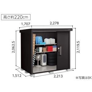ヨド物置　ブラックエルモ　LMD-2215-BK　標準高タイプ　一般型【東海地区限定販売】愛知県・岐阜県・三重県