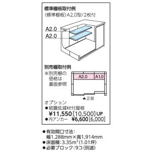 ヨド物置 ブラックエルモ LMD-2215-B...の詳細画像3