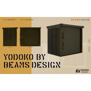 ヨド物置　収納庫　エルモ　BEAMS DESIGNモデル　LMD-2215-BM　一般型　【東海地区...