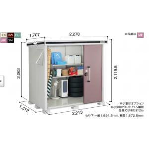 ヨド物置　収納庫　エルモ　LMD-2215　一般型　東海地区限定（愛知県・岐阜県・三重県）