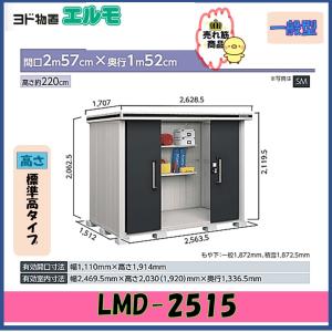 INAX（イナックス） ♪INAX LIXIL EHMN-CA3SC1-220C-MB 自動水栓一体型