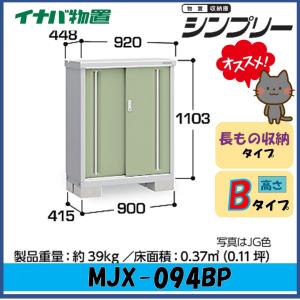 onedo/ワンド/旧マイセット STO-75KN-[SW] ホワイト STO型 多目的吊り