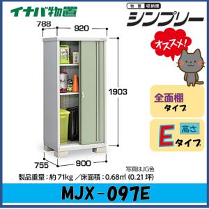 ノーリツ（NORITZ） ガス給湯器 GQ-1637WSD-F-1 リモコン本体組込 給湯 