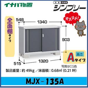 三菱（MITSUBISHI） 【あすつく】 三菱電機 換気扇【V-20MEX3】換気扇