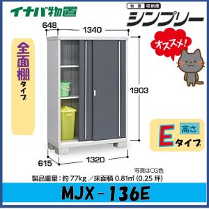 三菱電機（MITSUBISHI ELECTRIC） 【GK-2509S3】 エアーカーテン 業務