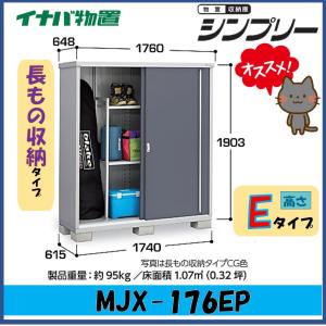 イナバ物置 物置用 スペアキー KAN、KMB、MCB、MGW、サイド扉（SX