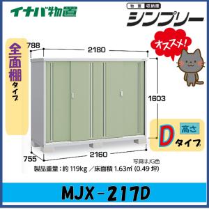 INAX（イナックス） MRB-903TXJU リクシル LIXIL/INAX クレヴィ ミラー