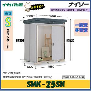 ホシザキ（HOSHIZAKI） 送料無料 エバドレン 蒸発装置 HJY-270A ◇ 幅