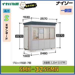 NKDS50 アズビル金門（金門製作所） エコメーター（水道メーター）直読