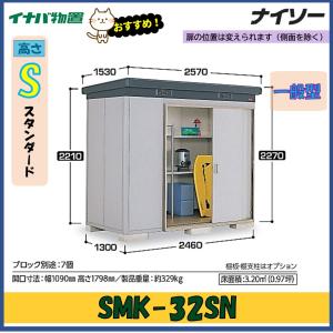 イナバ物置 KPK-SN[B1-9261] 25cm換気扇用穴あきパネル SMK型