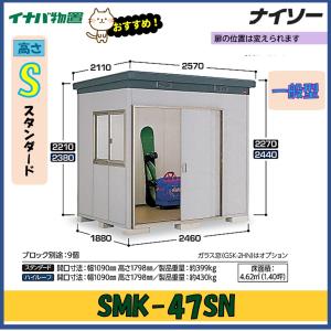 INABA/イナバ ★物置★ FD-0808L 連続型物置 5連続 アパート・マンション・集合住宅 イナバ物置 連続型物置 FD-0808L ｜35%OFFの激安通販｜G－ワンハーフ