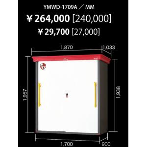 ヨド物置 <ディズニーシリーズ>ミ...の詳細画像1
