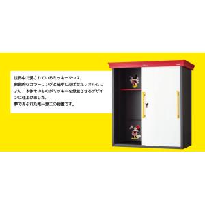 ヨド物置 <ディズニーシリーズ>ミ...の詳細画像2