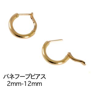 フープピアス 18k イエローゴールド 小さめ シンプルピアス レディース 人気 両耳 18金 爆買