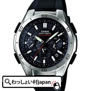 WVQ-M410-1AJF CASIO  カシオ WAVE CEPTOR