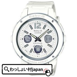ベビーG BGA-150-7BJF CASIO  カシオ Baby-G ベイビージー ベビージー アスレジャー