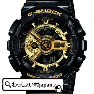 Gショック GA-110GB-1AJF　CASIO　 カシオ G-SHOCK ジーショック gshock　Gショック g-ショック アスレジャー