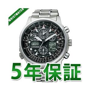 PMV65-2271 CITIZEN シチズン PROMASTER プロマスター エコ ドライブ電波時計 腕時計 国内正規品 ウォッチ WATCH フォーマル